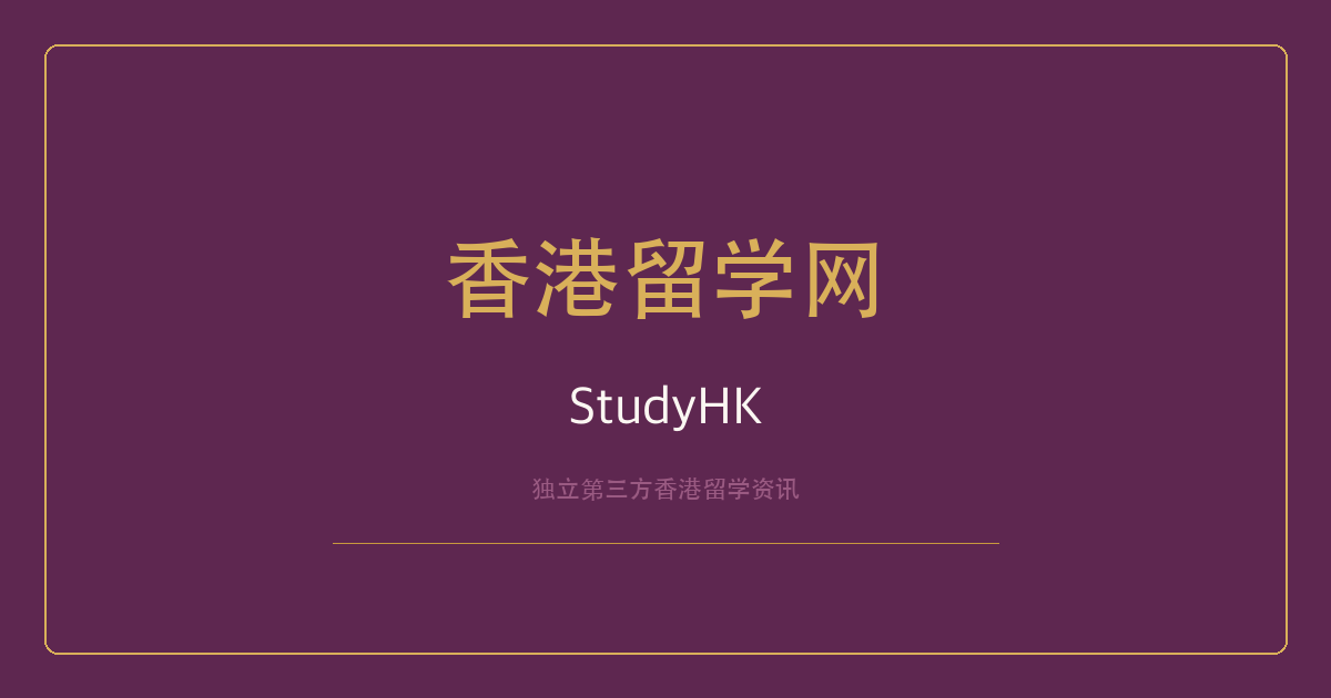 2026年低GPA留学突围指南:GPA 2.8如何斩获全球Top 100名校录取?